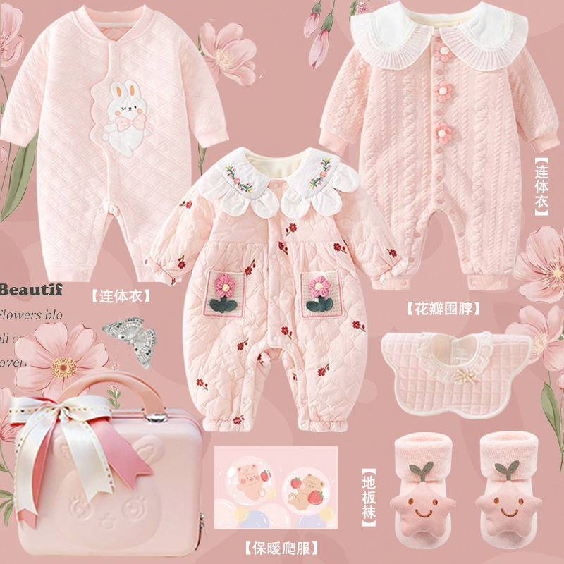 Baby Gift Meeting Gift for New - Baby Clothing High End recension och pris