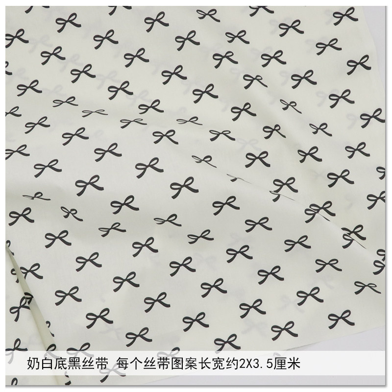 160x50cm Pure Cotton Twill Pri - Baby Clothing For Bed recension och pris