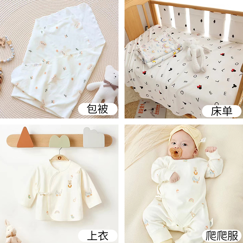 Thick Elastic Pure Cotton Prin - Baby Clothing For Bed recension och pris